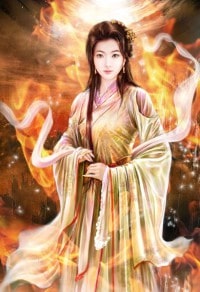 深爱
